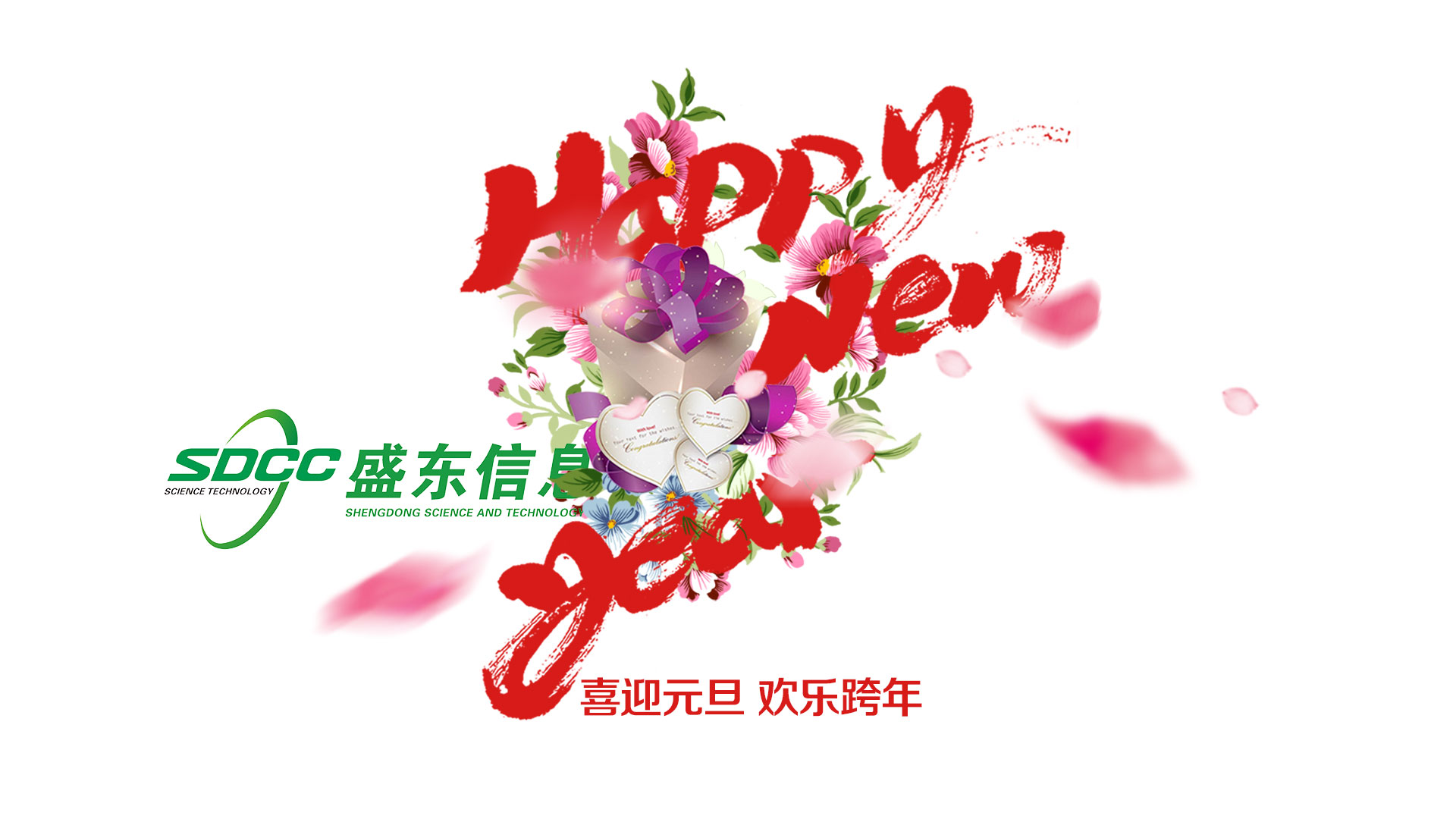 ŹϢ2017Ԫż֪ͨ